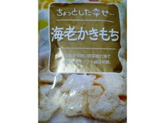 蔵王米菓 海老かきもち 商品写真