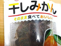 ダイソー 干しみかん 商品写真