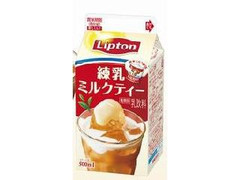 リプトン 練乳ミルクティー 商品写真