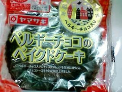 ヤマザキ ベルギーチョコのベイクドケーキ 商品写真