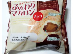 神戸屋 ふんわりマカロン チョコ 商品写真