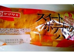 ヤマザキ スイートポテトのパン 鹿児島県産紅はるかのクリーム使用 商品写真