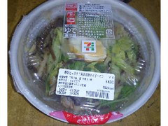 セブン-イレブン 野菜たっぷり！熊本名物タイピーエン 商品写真
