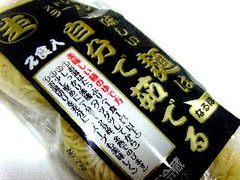 姫太郎 美味しい麺は自分で茹でる 商品写真