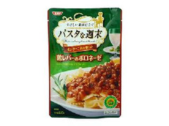 SSK パスタな週末 鶏レバーのボロネーゼ 商品写真