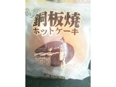 マリンフード 銅板焼 ホットケーキ メープル入り 商品写真