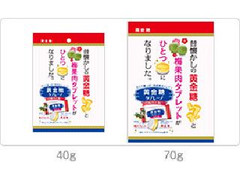 タブレーノ 梅のど飴 袋40g