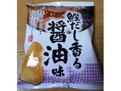 山芳製菓 ポテトチップス 鰹だし香る醤油味 商品写真