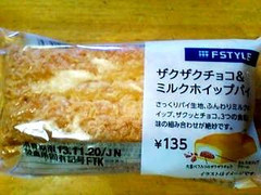 スリーエフ FSTYLE ザクザクチョコ＆ミルクホイップパイ 商品写真