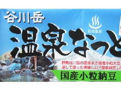 マルダイ商事 谷川岳 温泉なっとう 国産小粒納豆 商品写真