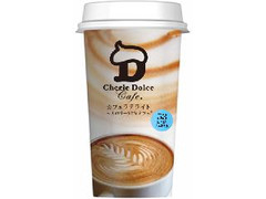 サークルKサンクス Cherie Dolce Cafe カフェラテライト カップ200ml 商品写真