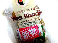 龍屋物産 Figue Blanche ワインのための白いちじく 商品写真