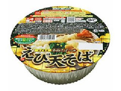 キンレイ えび天そば 商品写真