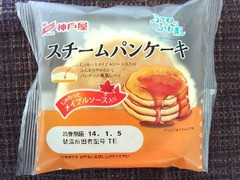 神戸屋 スチームパンケーキ 袋1個