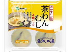 みやけ食品 茶わんむし