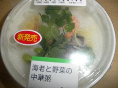 ファミリーマート 海老と野菜の中華粥 商品写真