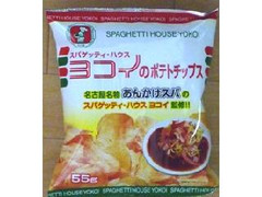 菓楽 スパゲティ・ハウス ヨコイのポテトチップス 商品写真
