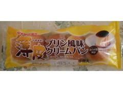 ヤマザキ 薄皮プリン風味クリームパン カラメル入り 商品写真