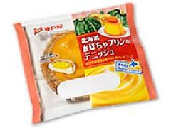 神戸屋 北海道かぼちゃプリンのデニッシュ 商品写真