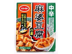 コープ 麻婆豆腐の素 中辛 商品写真