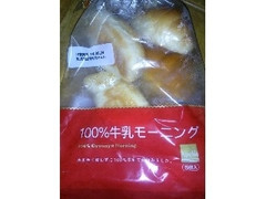 フランソア 100％牛乳モーニング 商品写真