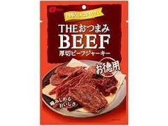 THEおつまみBEEF厚切ビーフジャーキー お徳用 45g