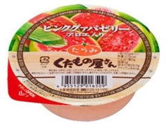 たらみ くだもの屋さん ピンクグァバゼリー アロエ入り 商品写真