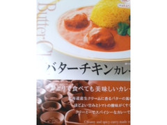 麻布十番シリーズ バターチキンカレー 商品写真