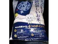 金のめし丸 元気つくし 商品写真