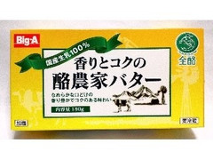 香りとコクの酪農家バター 商品写真