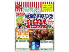 石井食品 大阪のお好みソースミートボール キャベツ入り 商品写真