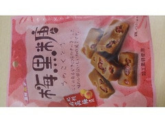 日本橋菓房 素材菓子 梅黒糖