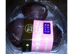 フランソア 一口堂 おはぎ 粒あん 商品写真