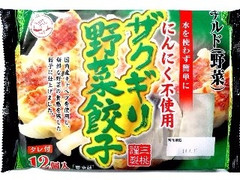 ザクギリ野菜餃子 商品写真