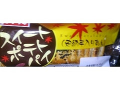 ヤマザキ スイートポテトパイ 安納芋入りあん 商品写真