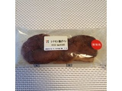 セブンイレブン シナモン揚げパン 商品写真
