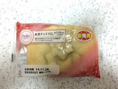 紅茶チョコづくし 商品写真