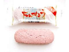 御菓子御殿 ちんすこう 紅いも 商品写真