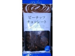 コスモス ON365 ピーナッツチョコレート 商品写真