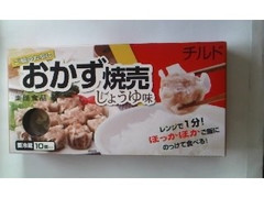 楽陽食品 おかず焼売しょうゆ味 商品写真