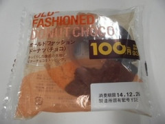 ヤマザキ オールドファッションドーナツ チョコ 商品写真