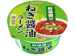 ニュータッチ 野菜盛りねぎ醤油ラーメン 商品写真