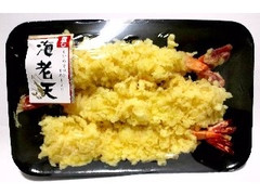 コスモ食品 海老天 商品写真