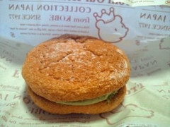 スイーツバーガー 抹茶 商品写真