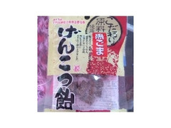 高田屋製菓 げんこつ飴 黒ごま 商品写真