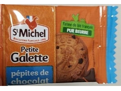 St Michel プチガレット チョコチップ