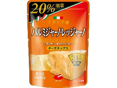 チーズチップス パルミジャーノ・レッジャーノ 袋36g 20％増量