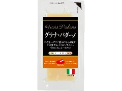 グラナ・パダーノ 袋50g