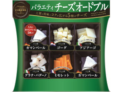 東京デーリー バラエティチーズオードブル 商品写真