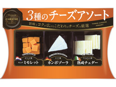 東京デーリー 3種のチーズアソート 商品写真